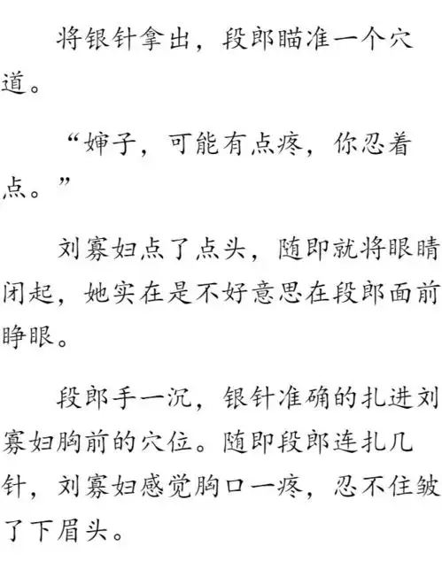 你的名字易招横财吗八字看你一生是不是劳碌命