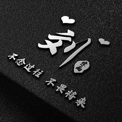 八月带来好运的微信头像,十几款大气3d商务签名头像,请查收带走