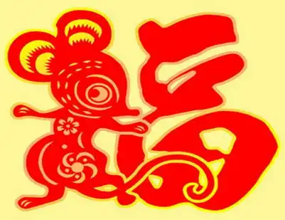  1月中旬以后,4属相吉星高照,运势如虹,事业腾飞,富贵吉祥
