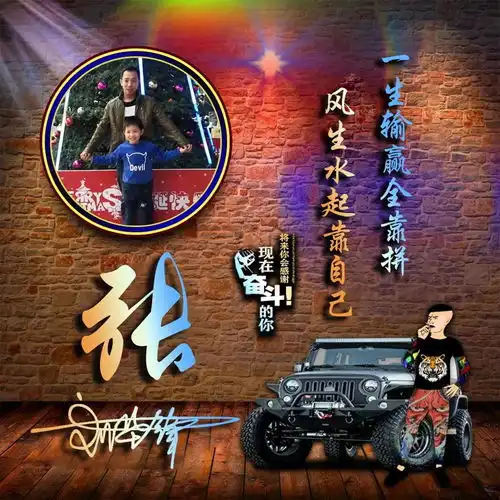  你的微信头像多久没换了60张立体特效个性签名头像,不要错过了