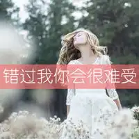  小清新女儿萌萌卡通