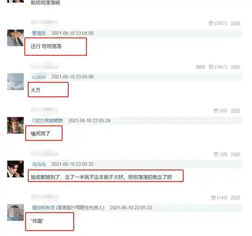  龚俊提醒女主持念cp粉名字,不避讳谈及张哲瀚,被赞体面