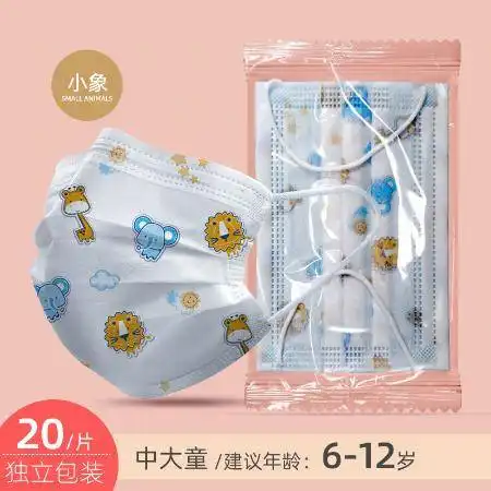  儿童口罩学生男女童小孩防护专用熔喷布三层防飞沫卡通一次性口罩