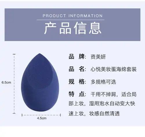  抖音同款爱心形美妆蛋葫芦粉扑气垫化妆海绵干湿两用化妆棉工具