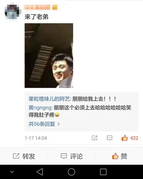  来看我们声姐妹独一无二的控评方式