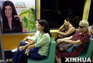  广州女性专用车厢已开通,你支持成都也开设吗