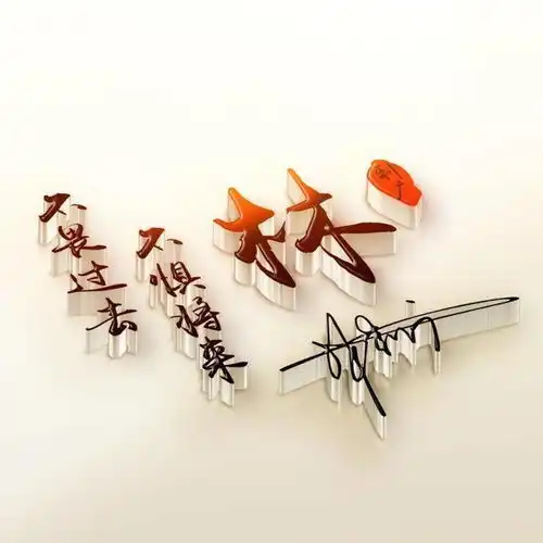 字母姓氏头像简约