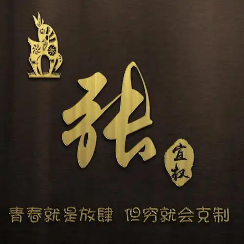  你的微信头像都就没换了,最新高端黑金商务签名头像,喜欢请带走
