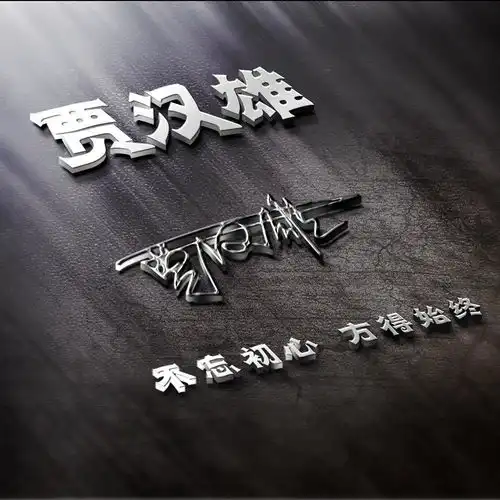  是时候换换你的微信头像了,50张大气商务签名头像,精心设计