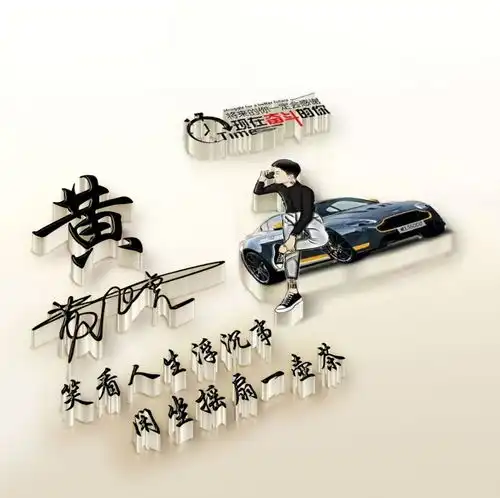  你的微信头像该换了,三十张励志高端大气签名头像,留下你的名字