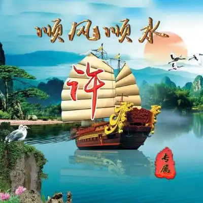 吉利招财头像图片招财
