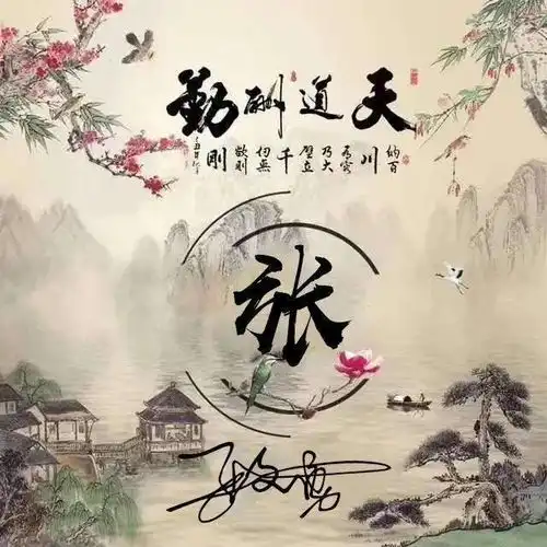  十一月最火潮流头像,商务大气签名头像大全,闪耀你的朋友圈
