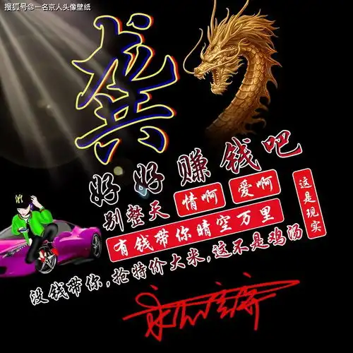  潮流头像,独一无二,你的姓氏就在其中,足足18款