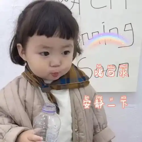  幽默笑话学校里边最近盲目跟风,我就不跟风