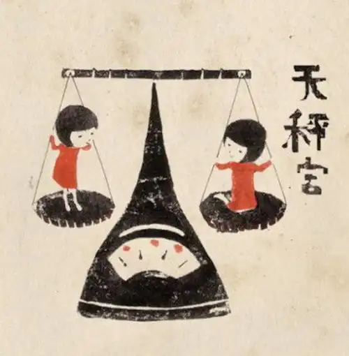 洒脱随性淡然的微信头像