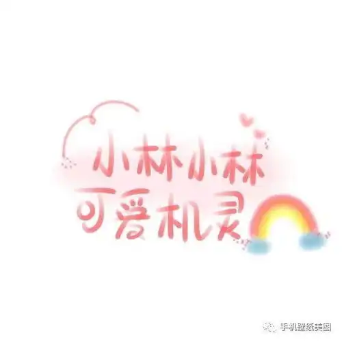  好看的朋友圈背景图,你和春天一起来了