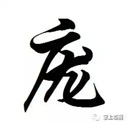 庄姓微信头像图片大全