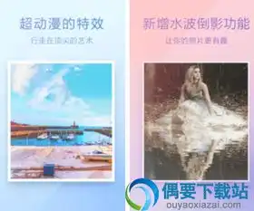  照片处理软件有哪些排行榜靠前的4款照片处理软件app推荐