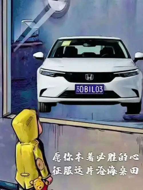 2019新版微信头像花朵本