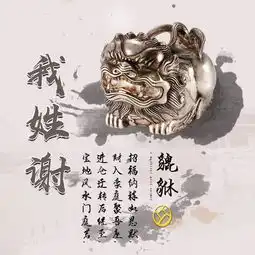 微信头像女招财山水画春