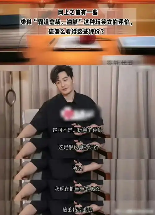  周迅回应如懿传争议,让时代背锅,黄晓明和张翰回应显格局