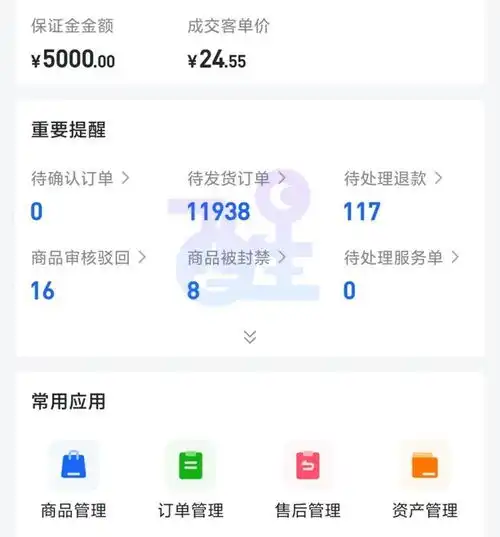  荐2021年首屈一指的项目抖音小店无货源真不戳