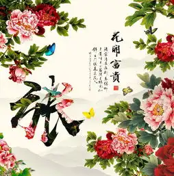  35张创意花开富贵姓氏微信头像,这次一定有你的姓氏,赶紧领走