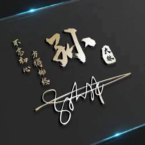  您该换个微信头像了,28张高清金龙黑金商务签名头像,有你的吗