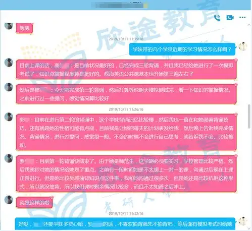  全程辅导,温馨负责从签署协议的那刻起,欣途和你就锁了