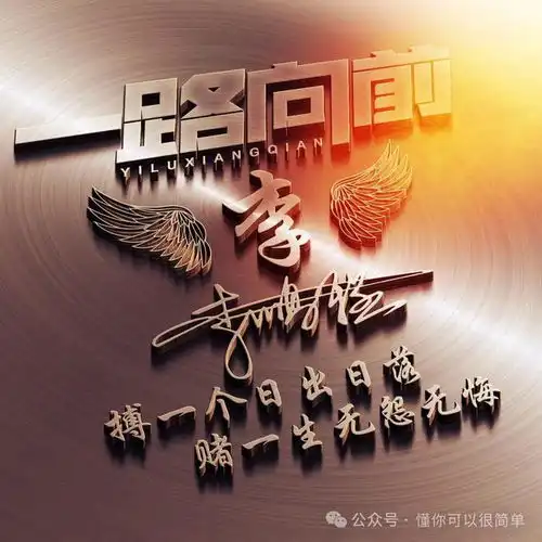  你该换个微信头像了,2025钢笔金色商务个性签名头像,请查收