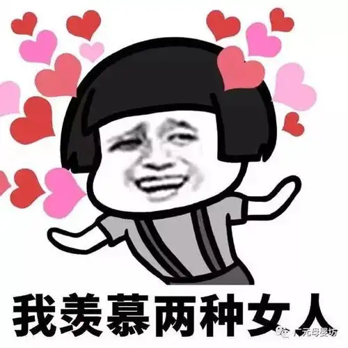  最令人羡慕的两种女性,你是哪一种