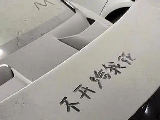  180万保时捷停车库落灰,车主2年没露面,车身5个字说出心里话
