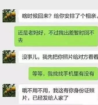  幽默笑话自己的男朋友不舍得用,别人的男朋友用得倒起劲