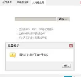  怎么可以改变照片的大小