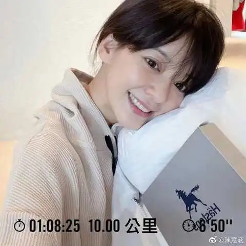  陈意涵产后不到1月跑10公里,素颜出镜状态好,三年抱俩幸福掩不住