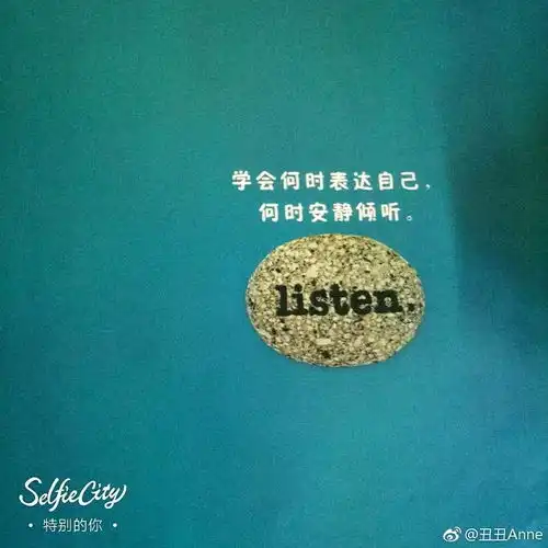  独一无二的你