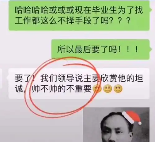  大学生奇葩简历火了,除长得还行没啥特长,却意外被录取