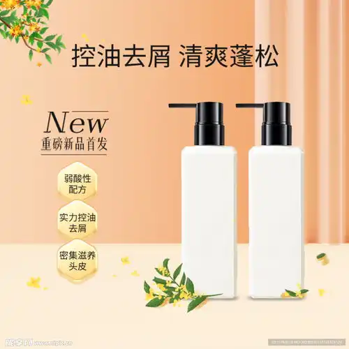  电商淘宝洗发水主图设计图淘宝广告banner淘宝界面设计