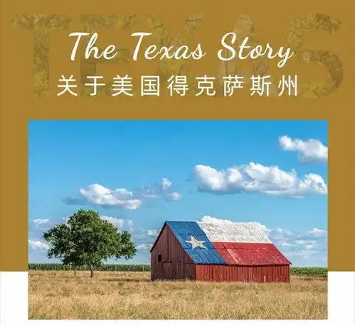  美国得克萨斯州碧根果烘焙培训画上南粤风采