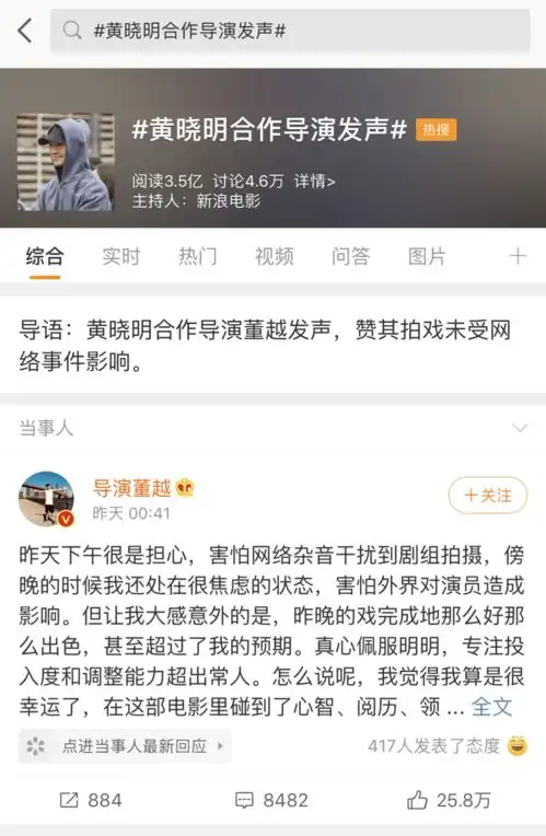  2021的开头也太精彩了