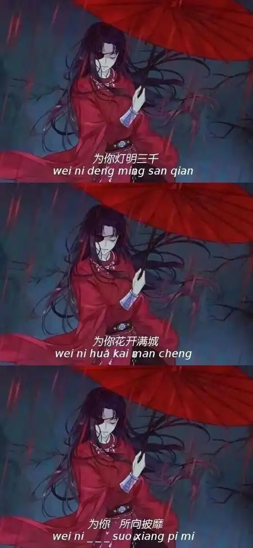  三分屏壁纸