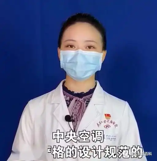  疫情高温,空调怎样使用更安全权威解答来了