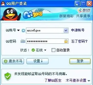  20年前的qq登陆界面还记得吗网友搜集历年界面回忆满满