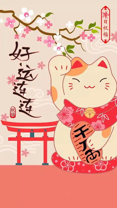  金犬迎春,愿旺成真