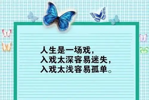  爱一个人,不是一时的牵手,而是一世的牵心,早安