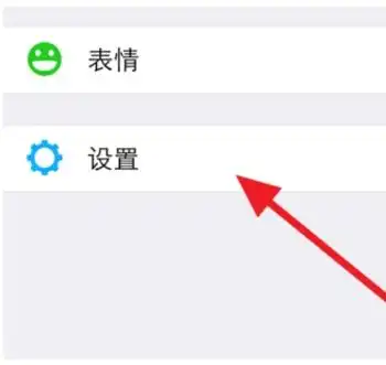  为什么iphone6不能及时收到微信