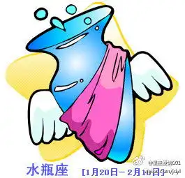  水瓶座不怕时空的距离,却害怕心灵的隔阂