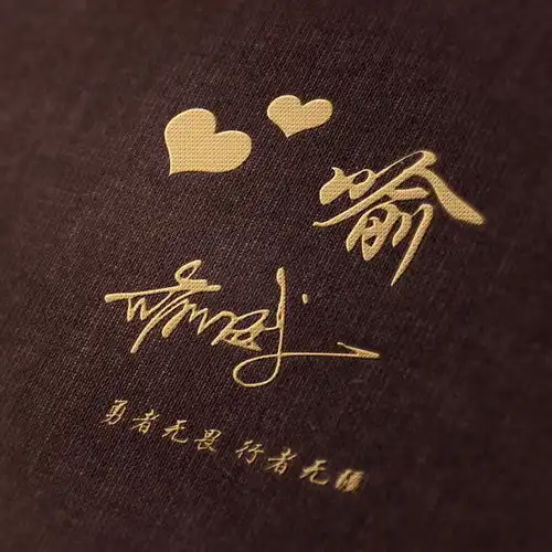 俊字微信头像图片大全签