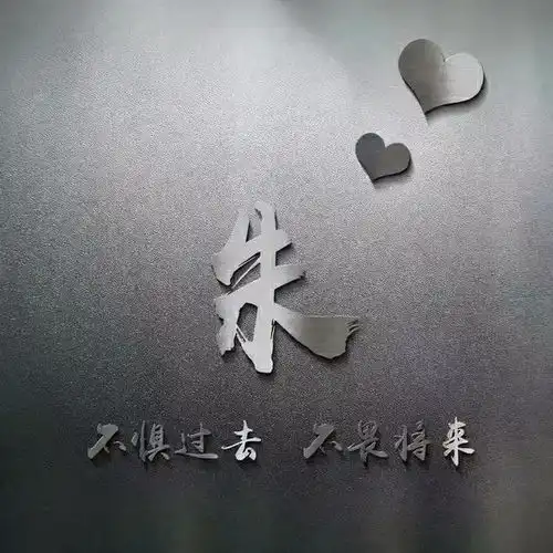  2021你的微信头像该更新一下了,金属质感个性签名微信头像