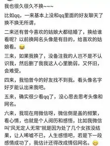 2025永久不换的头像微信